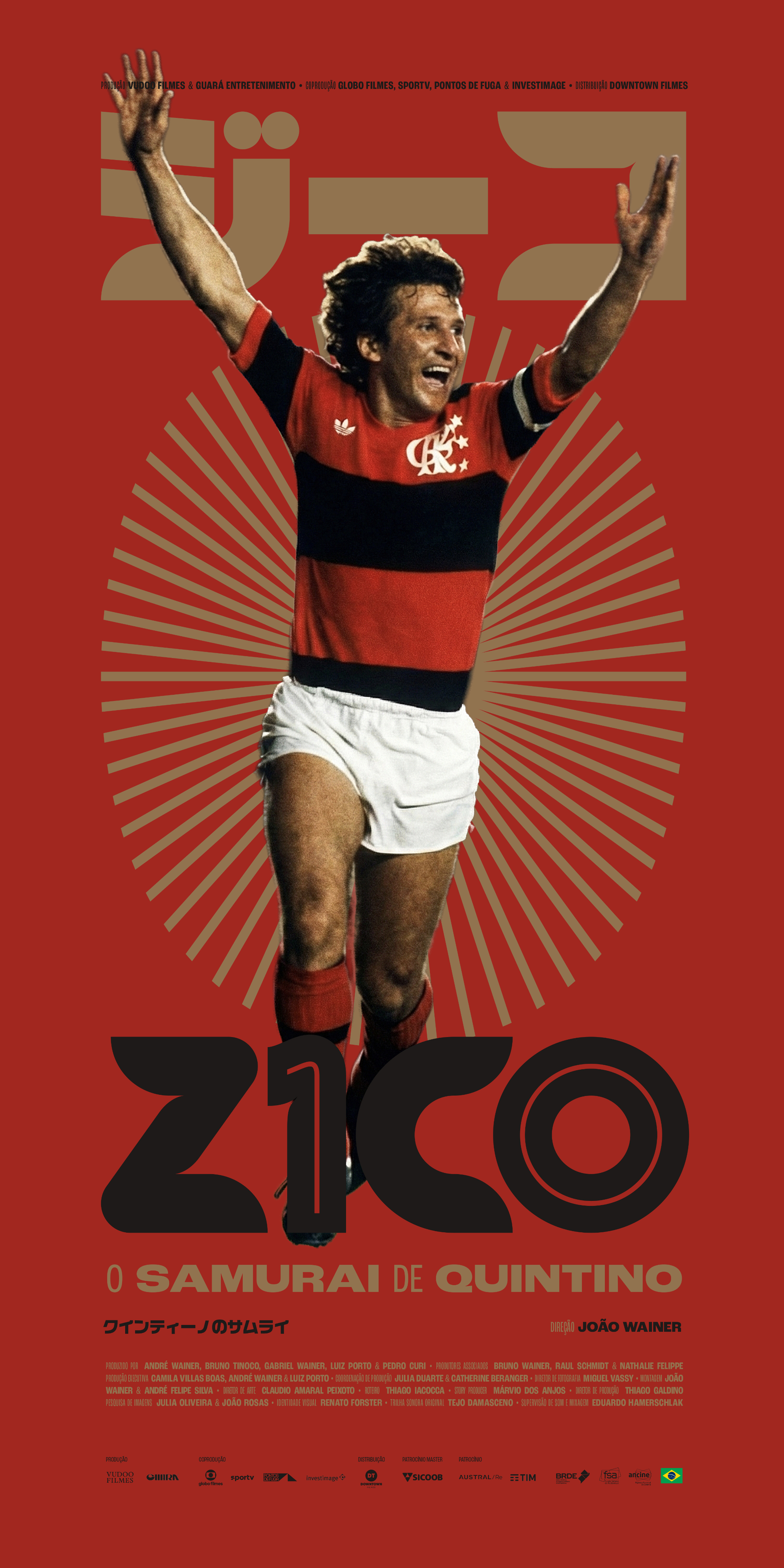Alternate collectible Zico poster 3