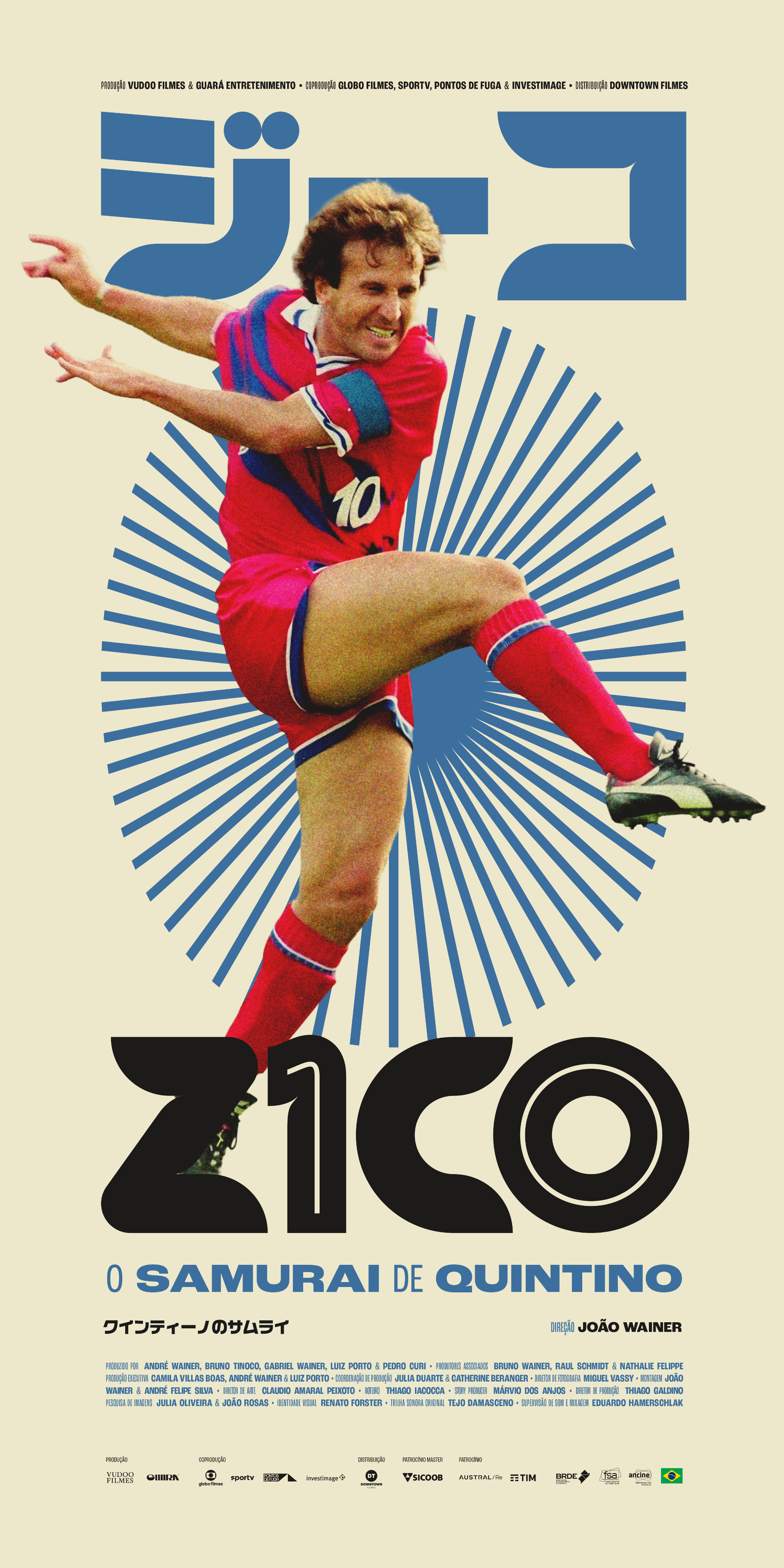 Alternate collectible Zico poster 4